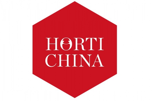 2017 Horti China