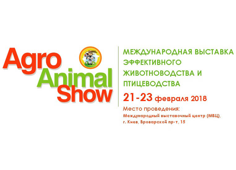 Agro Animal Show - 2018