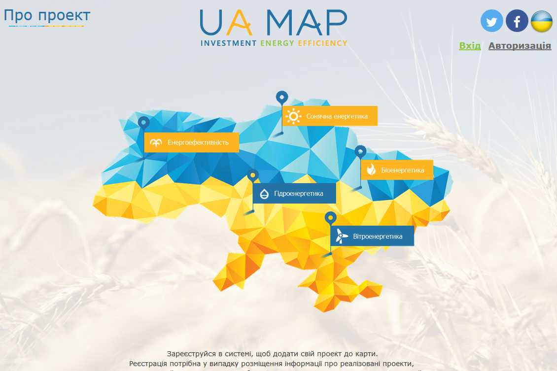 В Украине уже работает Интерактивная карта проектов по энергоэффективности