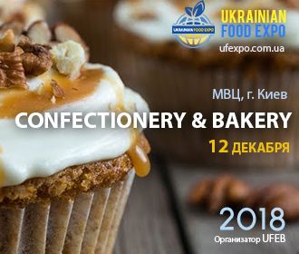 Конференция Confectionary & Bakery 2018