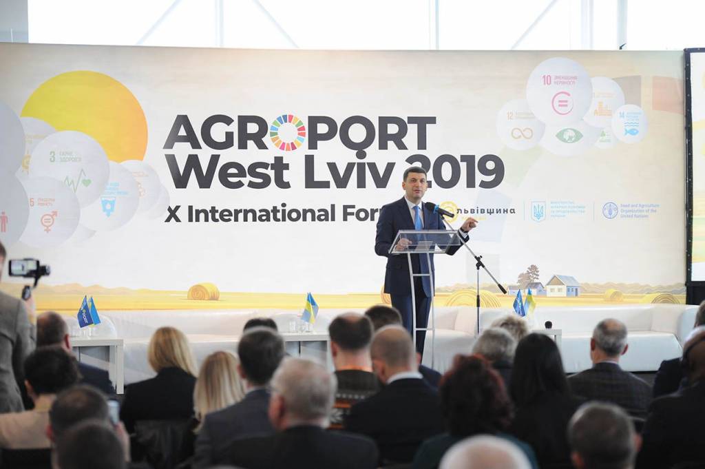 AGROPORT: лучшее будет «Сделано в Украине»