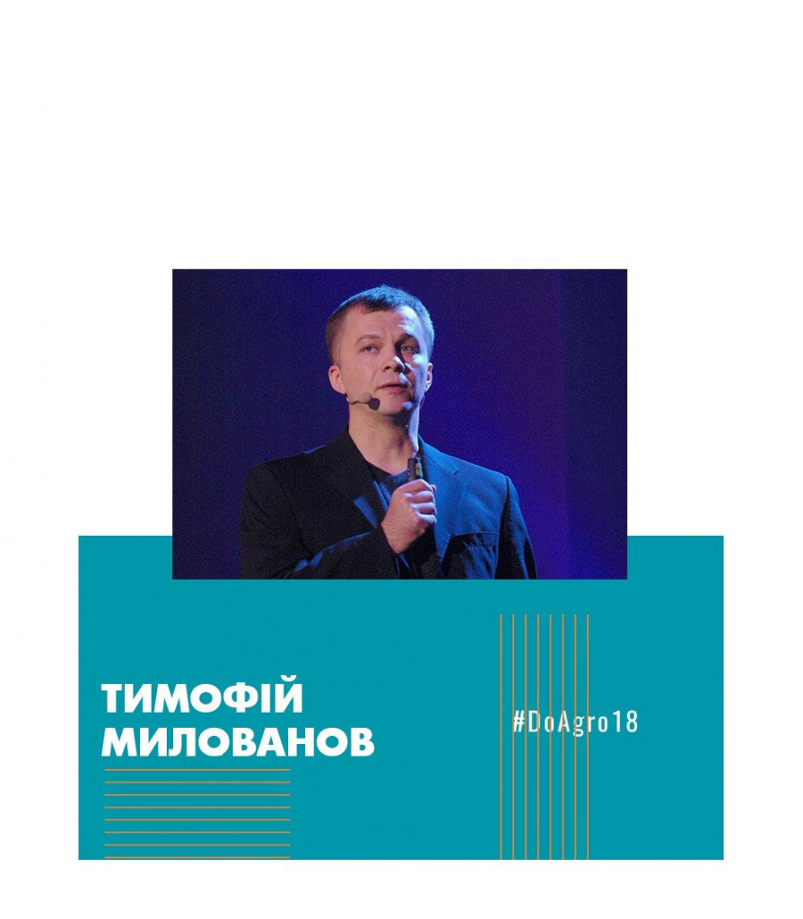 Тимофей Милованов: «Реформы возможны, если есть люди, которые хотят их делать» 