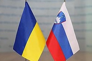 Украина и Словения будут сотрудничать в сфере энергоэффективности