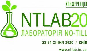 Лабораторія No-till NTLAB20 2020