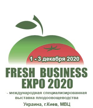 "Fresh Business Expo 2020" - міжнародна спеціалізована виставка плодоовочівництва