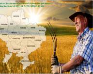 Продажа фермерских хозяйств, агрофирм, сельхозпредприятий Украина