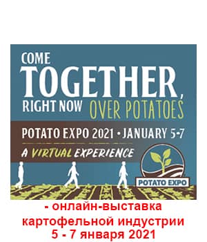 "Potato Expo 2021" - онлайн-виставка картопляної індустрії