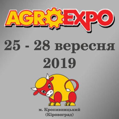 AGROEXPO-2019