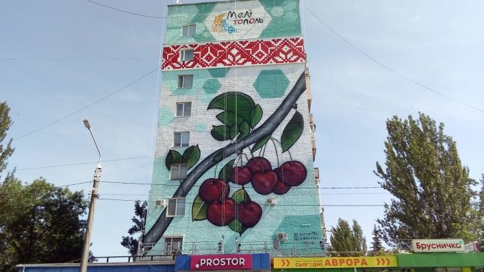 Мелитополь - черешневая столица Украины