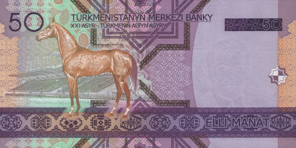Ахалтекинский конь на туркменской купюре