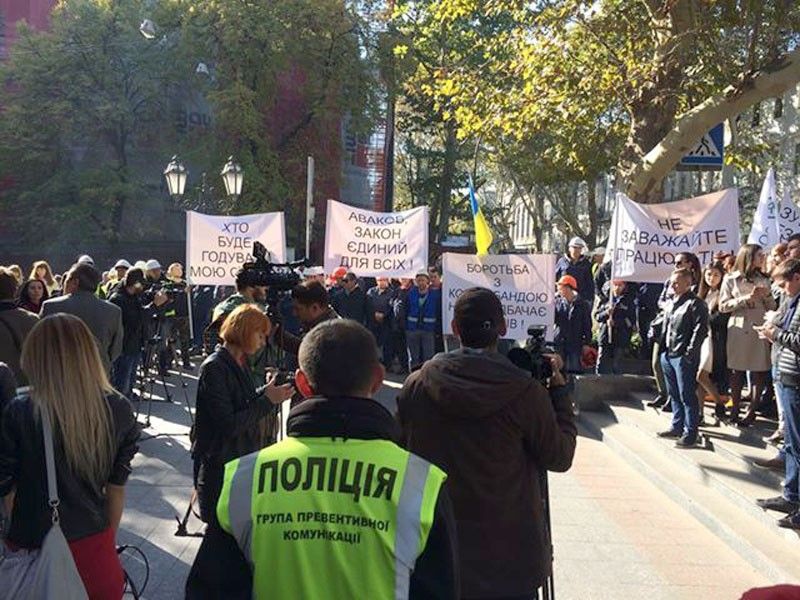 Протест сотрудников Risoil на действия ГПУ и ГФС 