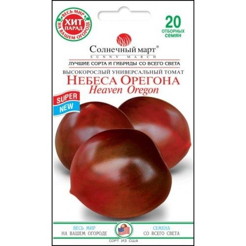 tomat-c.jpg