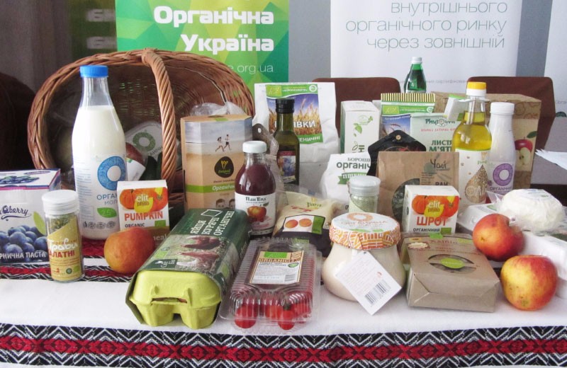 Органічна продукція українських виробників