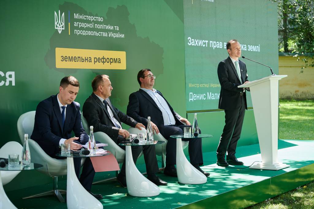 Прес-конференція, присвячена відкриттю ринку землі, Київ, 1 липня 2021 р.