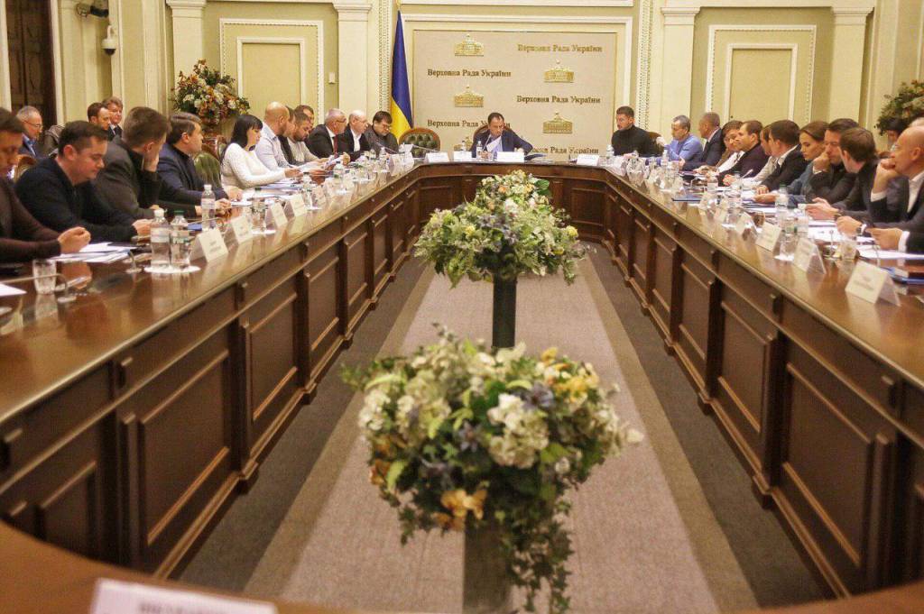 Засідання ВР України