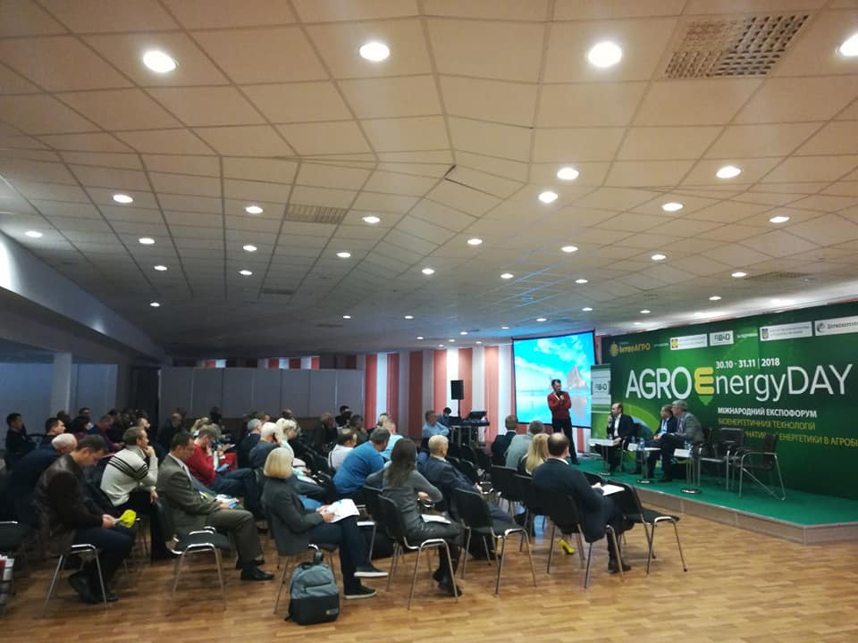 Agroenergyday 2018 на выставке Интерагро