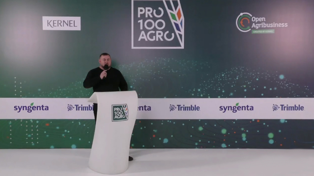 Аркадий Лунгул выступает на PRO100 AGRO 2020
