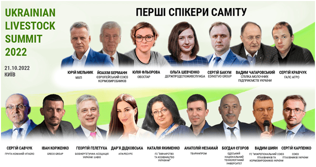 Ukrainian Livestock Summit 2022.png
