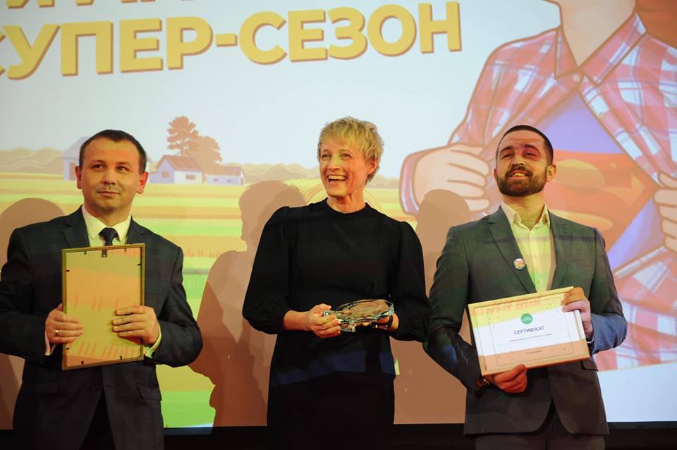 AGROPORT 2019 Львов