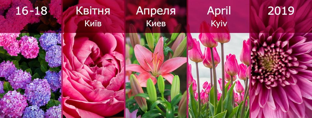 Flower Expo Ukraine 2019