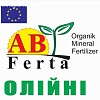 Защити и приумножь свой урожай удобрением ABFerta