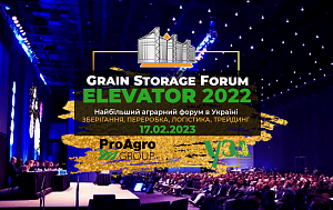 Grain Storage Forum ELEVATOR-2022 