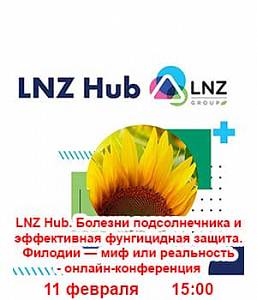 LNZ Hub. Хвороби соняшника 2021