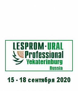 LESPROM-URAL Professional 2020