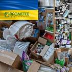 Не дивлячись на обстріли в області, ГК «Прометей» щодня здійснює постачання необхідних товарів для української армії