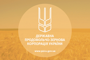 ГПЗКУ поставила китайской корпорации более 700 тысяч тонн зерновых