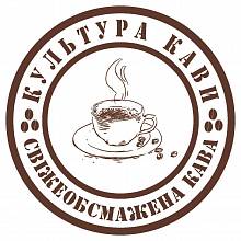 Кофе в зернах купить Киев