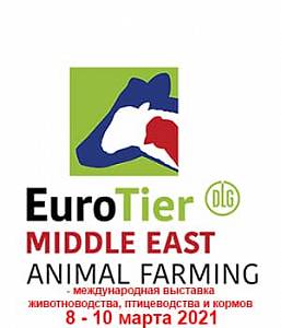 EuroTier Middle East 2021