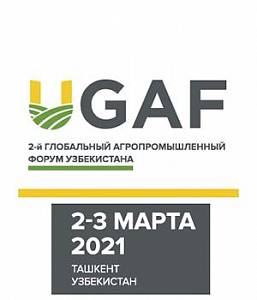 UGAF 2021