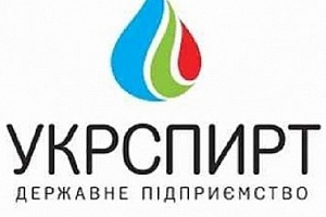 Выручка ГП «Укрспирт» за три месяца составила 669 млн. грн.