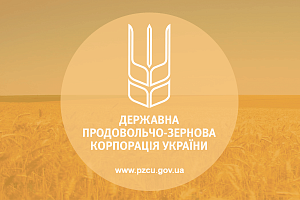 ГПЗКУ профинансировала сельхозпроизводителей на 350 млн грн