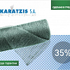 Сетка затеняющая Karatzis зеленая (8х50) 35%