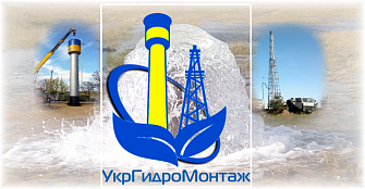 Бурение скважин, буровые работы различного назначения в Днепропетровске и Украине