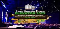 Grain Storage Forum ELEVATOR-2022 дату проведення змінено