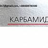 Продам Карбамид, МАР, DAP, нитроаммофос, NPK по  Украине, на экспорт.
