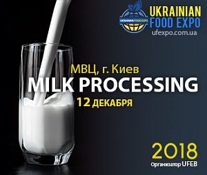 Milk processing 2018