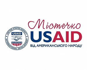 USAID представит свои проекты в Полтаве