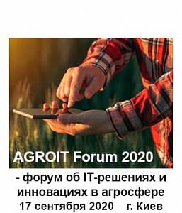 AGROIT Forum 2020