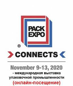 Pack Expo International 2020