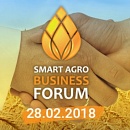 Агро форум - Smart Agro business forum, 28 лютого 2018