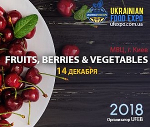 Fruits, Berries & Vegetables 2018