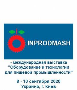 Inprodmash Kyiv 2020
