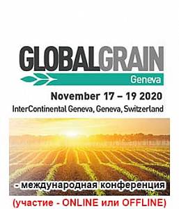 Global Grain Geneva 2020