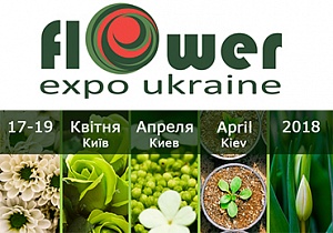 Flower Expo Ukraine 2018