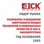 "ICK" Группа компаний
