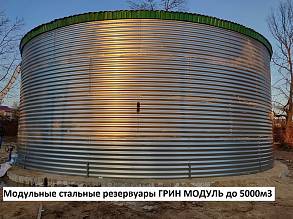 Цилиндрические вертикальные резервуары РВС-300 монтаж